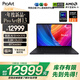 華碩ProArt創(chuàng  )13 國家補貼20%AMD銳龍AI 9 HX370 RTX4060 32G 1T 2.8K OLED觸控屏輕薄設計AI電腦