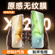 藍顏【真全面屏】適用vivo x200pro mini鋼化膜 x200s手機膜電鍍抗指紋防偷窺康寧玻璃防摔保護貼膜 高清全屏膜【原彩畫(huà)質(zhì)，絲滑防摔】2片 vivox200s 定制丨貼壞用壞包賠