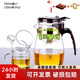 76飄逸杯泡茶壺過(guò)濾茶杯防爆裂加厚耐熱玻璃茶壺茶杯沖茶器茶具套裝750ml壺+2杯