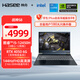 神舟（HASEE）【國家補貼20%】戰神S8 12代酷睿i5 15.6英寸游戲本筆記本電腦(i5-12450H RTX4050 16G 512G)