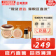 后（The history of Whoo） 后粉底液蜜粉粉餅散粉控油持久定妝女士底妝遮瑕彩妝禮盒 天氣丹華泫氣墊21號白皙色 30g