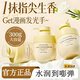 BEILINGMEI梔子花香氛護(hù)手霜補(bǔ)水滋潤(rùn)保濕不油膩清新留香男女士秋冬護(hù)手霜 梔子花香氛護(hù)手霜【1瓶】