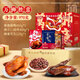 紫燕百味雞高檔禮盒中秋節禮品送禮預制菜食品父母長(cháng)輩萬(wàn)獅勝意970g
