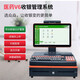 眾焱v6醫藥管理收銀軟件 連鎖藥店藥房藥品管理系統進(jìn)銷(xiāo)存GSP過(guò)藥監v5 醫藥V6 管理系統+掃描槍+收銀機
