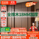 法詩(shī)韻定制實(shí)木推拉門(mén)衣柜家用2024爆款衣櫥胡桃木色中古風(fēng)橡木移門(mén)柜子 1.8長(cháng)*2.4高（三門(mén)推拉門(mén)） ENF母嬰級環(huán)?？咕?8MM加厚橡木