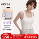 ubras【虞書(shū)欣同款】羅紋辣妹短款吊帶背心女可外穿打底 【方領(lǐng)帶杯背心】白色 M