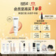 玫珂菲飾底隔離霜妝前乳保濕水潤#白色30ml 效期26/9 生日禮物送女友