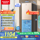 澳柯瑪（AUCMA）226升冰箱家用租房用小型冰箱風(fēng)冷無(wú)霜二門(mén)電冰箱雙開(kāi)門(mén)囤貨小占地低噪國家補貼BCD-226WH