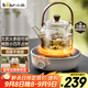 小熊（Bear）電陶爐 迷你煮茶爐 老白茶紅茶普洱養生茶爐小型家用加熱多功能不挑鍋輕音烹煮圍爐煮茶 DTL-J13Z5