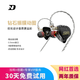 N D ZR鉆石振膜耳機HIFI發(fā)燒級高音質(zhì)有線(xiàn)入耳式舞臺直播監聽(tīng)耳返 黑色【Type-c接口無(wú)麥款】