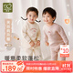 拉比兒童內衣套裝秋冬男女童加厚夾絲保暖內衣內褲2套裝 肩開(kāi)卡其90