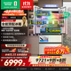 容聲511WILL養鮮雙系統法式多門(mén)四開(kāi)門(mén)超薄零嵌入式冰箱家用自動(dòng)制冰一級能效BCD-511W60FZNAD國家補貼
