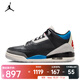 耐克（NIKE）2025年男子AIR JORDAN 3 RETRO OG籃球鞋 IB8967-004 42.5