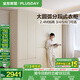 全友家居現代簡(jiǎn)約風(fēng)家具四門(mén)成品大衣柜臥室衣服櫥收納儲物柜政府補貼 米白|六門(mén)衣柜 圓弧邊+分段儲物+2.4m加高設計