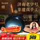 章丘鐵鍋京東限定舌尖上的中國手工鍛打物理不粘鍋熟鐵炒鍋無(wú)涂層鐵鍋32cm