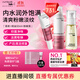 CUMLAUDE LAB：珂蔓朵私處粉嫩霜+精華油50ml+益生元慕斯花園洗護凈潤保養套裝