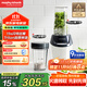 摩飛電器（Morphyrichards）輕食破壁機 家用2-3人研磨機粉碎料理機嬰兒輔食機 700ml打冰沙五谷雜糧破壁杯榨汁機果汁杯MR9501