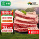 卓宸 澳洲Coles谷飼三肋牛肋排凈重4斤 燒烤烤肉帶骨肋條肉 源頭直發(fā)