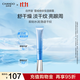 自然堂（CHANDO） 雪域修紋保濕眼霜15g護(hù)膚品煥亮眼周淡化細(xì)紋學(xué)生送女友