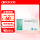 [帕瑞可] 酒石酸伐尼克蘭片0.5mg*11片/盒