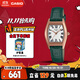 卡西歐（CASIO）手表女士SHEEN經(jīng)典復(fù)古小酒桶石英表送女友禮物SHE-4564PGL-3A