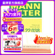 曼牌（MANNFILTER）空氣濾芯格濾清器汽車(chē)保養專(zhuān)用適用 斯巴魯森林人19-21款2.0L- 汽油版