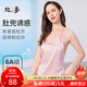 絲界真絲純色肚兜中式成人吊帶桑蠶絲薄款系帶內(nèi)衣女絲綢情趣生活睡衣