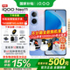 vivo iQOO Neo11手機5G驍龍游戲電競高通驍龍閃充長(cháng)續航大電池新品iqooneo11 vivo 面對疾風(fēng) 12GB+256GB 官方標配版