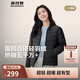 波司登25年秋季羽絨服90絨女士修身短款休閑輕薄立領(lǐng)送禮物外套