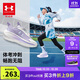 安德瑪（Under Armour）秋冬兒童防滑束帶跑步鞋男女大童網(wǎng)面透氣舒適耐磨運動(dòng)鞋2511106