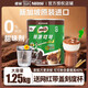 雀巢（Nestle）美祿MILO特濃麥芽巧克力可可粉1.25kg進(jìn)口熱飲奶茶固體沖調飲料 臨期6月3日】送刻度杯】可可巧克力粉1250g