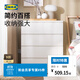 宜家（IKEA）MALM馬爾姆臥室家用斗柜收納柜床邊柜抽屜柜簡(jiǎn)約雜物柜 三屜柜白色 其他
