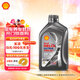殼牌（Shell）機油全合成機油5w-30(5w30) API SP級 1L 都市光影版 京東養車(chē)