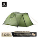 凱樂(lè )石（KAILAS）星宇I(lǐng)II 野營(yíng)帳 3P(Star Night III) KT2203212 墨脫綠 均碼