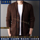 UOSO品牌男裝針織開(kāi)衫男秋冬季加厚款青果領(lǐng)復古麻花外套男 咖色 M 170/ （適合體重120-140）