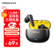 音貝奇Real 1 Pro 真無線藍(lán)牙耳機(jī)ANC主動降噪入耳式運(yùn)動游戲低延遲音樂高音質(zhì)超長續(xù)航適用蘋果華為手機(jī)