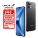 OPPO K12s  7000mAh長(cháng)壽大電池 80W超級閃充 120Hz 高亮 OLED直屏 新款5G手機 【國家補貼】 棱鏡黑 8GB+256GB 全網(wǎng)通 官方標配
