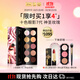 PAT MCGRATH LABS十色眼影盤(pán)7代神圣玫瑰 珠光亮片啞光日常不脫橘13.2g 生日禮物