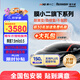 膜小二（MOXIAOER）瑞卡威系列隱形車衣TPU材質(zhì)汽車貼膜車衣隱形車膜防剮蹭透明膜德國巴斯夫原料漆面保護