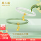 周六福（ZLF）  金鑲玉手鐲女氣質(zhì)黃金鈴蘭花鑲嵌和田青玉手鐲禮物 淺色和田玉鐲（圈口54mm）
