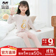 瑁恩·瑁愛(ài)斷碼特價(jià)男童女童熱力棉內衣套裝加厚保暖秋冬兒童秋衣褲 長(cháng)耳萌兔(米白粉牙簽條) 女童 130 適合身高約110-120cm
