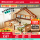 LINSY KIDS林氏家居兒童床兒童房床護欄床帶抽屜單人樹(shù)屋床室內儲物全實(shí)木床 床(贈實(shí)木護欄)+房頂+書(shū)架+床墊 1500mm*1900mm