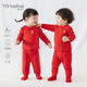英格貝貝兒童秋衣秋褲純棉抗菌寶寶大紅套裝男女童保暖內衣家居服