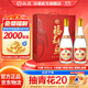 汾酒 黃蓋玻汾 清香型白酒 大容量泡酒 將軍汾 收藏送禮 55度 950mL 2瓶 雙瓶 禮盒裝