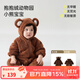 papa爬爬秋冬季男女寶寶動物爬服連體衣加厚抱抱絨保暖嬰兒哈衣 小熊寶寶 80cm