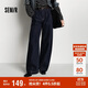 森馬（Semir）牛仔褲女冬季分割抓毛拖地褲2025酷颯風(fēng)顯腿長(cháng)彎刀褲109725124008