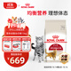 皇家成貓貓糧 營(yíng)養均衡 F32 通用糧 1-7歲 15KG