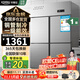 卡帝仕【已補貼15%】商用冰箱四門(mén)冰箱商用六門(mén)保鮮柜餐飲酒店廚房冰箱冷藏冷凍四門(mén)冰柜商用冰箱大容量 豪華款四門(mén)上冷凍下冷藏【銅管制冷】