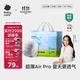 babycareAir pro拉拉褲夏季超薄透氣尿不濕寶寶尿片bbc嬰兒新生兒日用尿布 XL 1包 32片