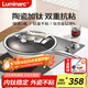 LUMINARC鈦陶瓷不粘鍋炒鍋不銹鋼鍋無(wú)涂層平底炒菜鍋家用凹面電磁爐燃氣用